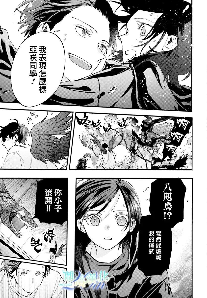 短篇02