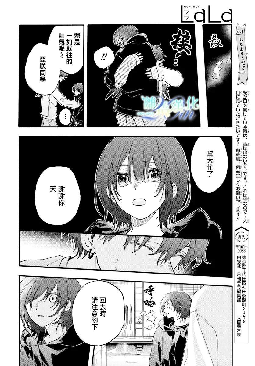 短篇02