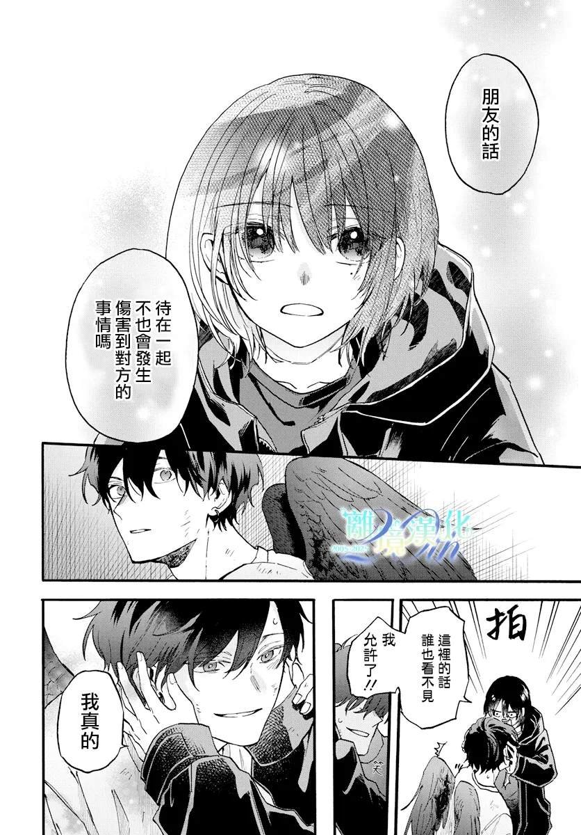 短篇02