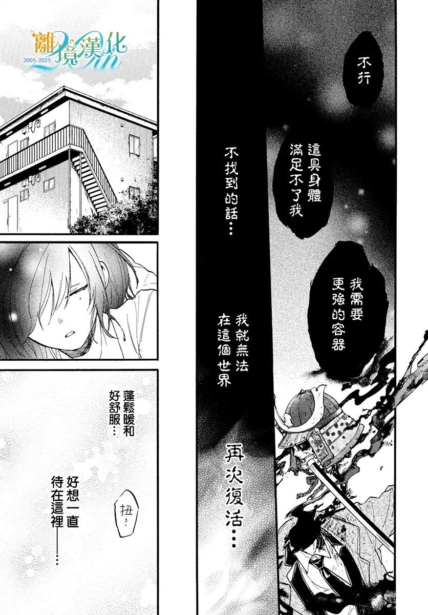短篇03