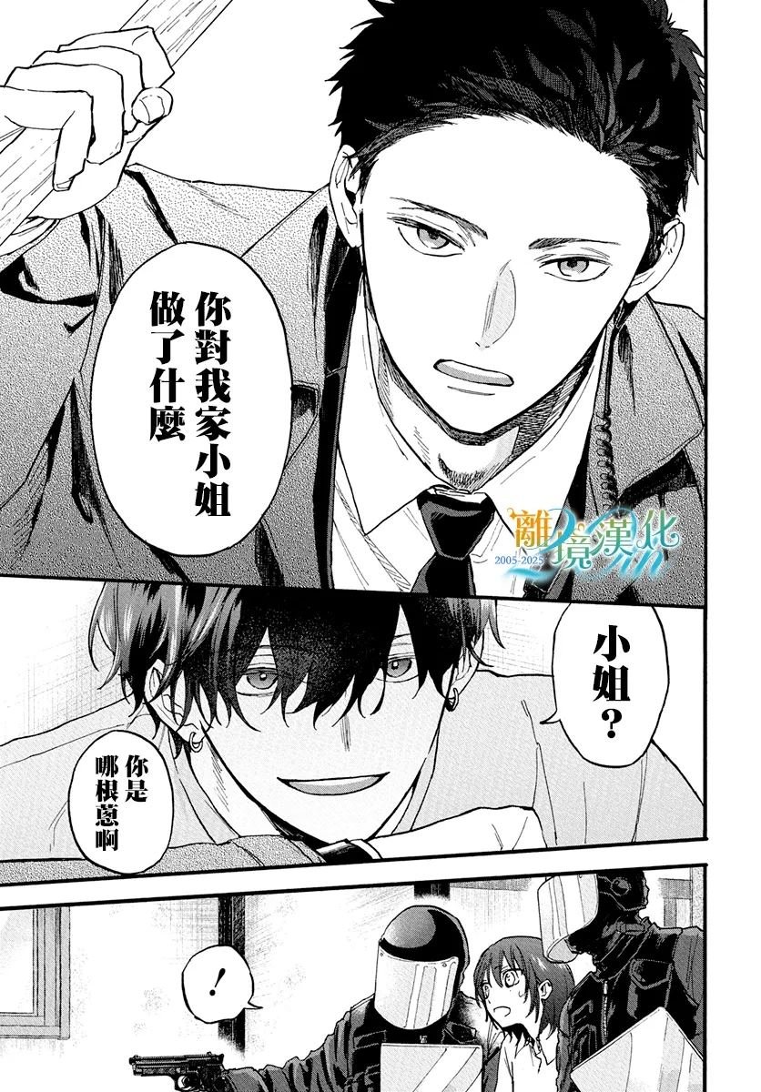 短篇03