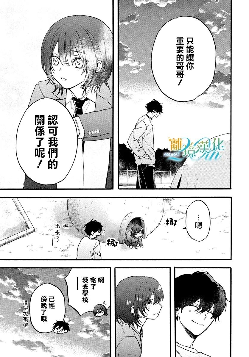 短篇03