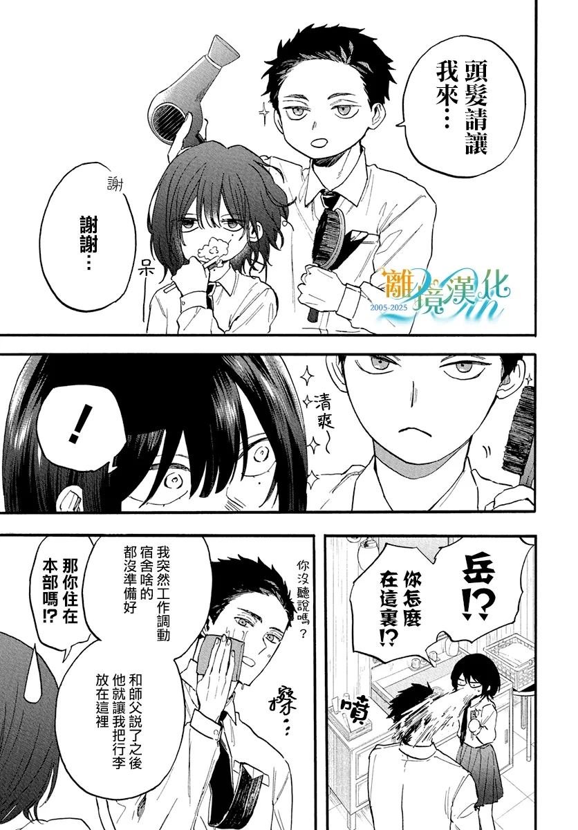 短篇03