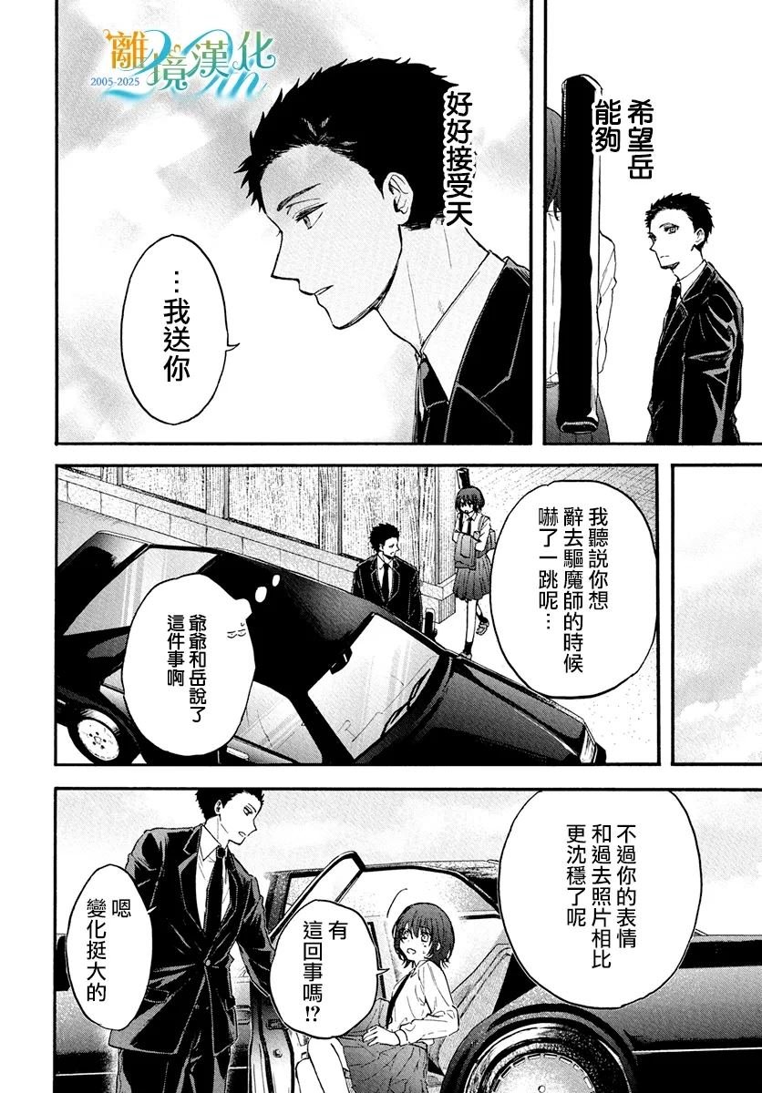 短篇03