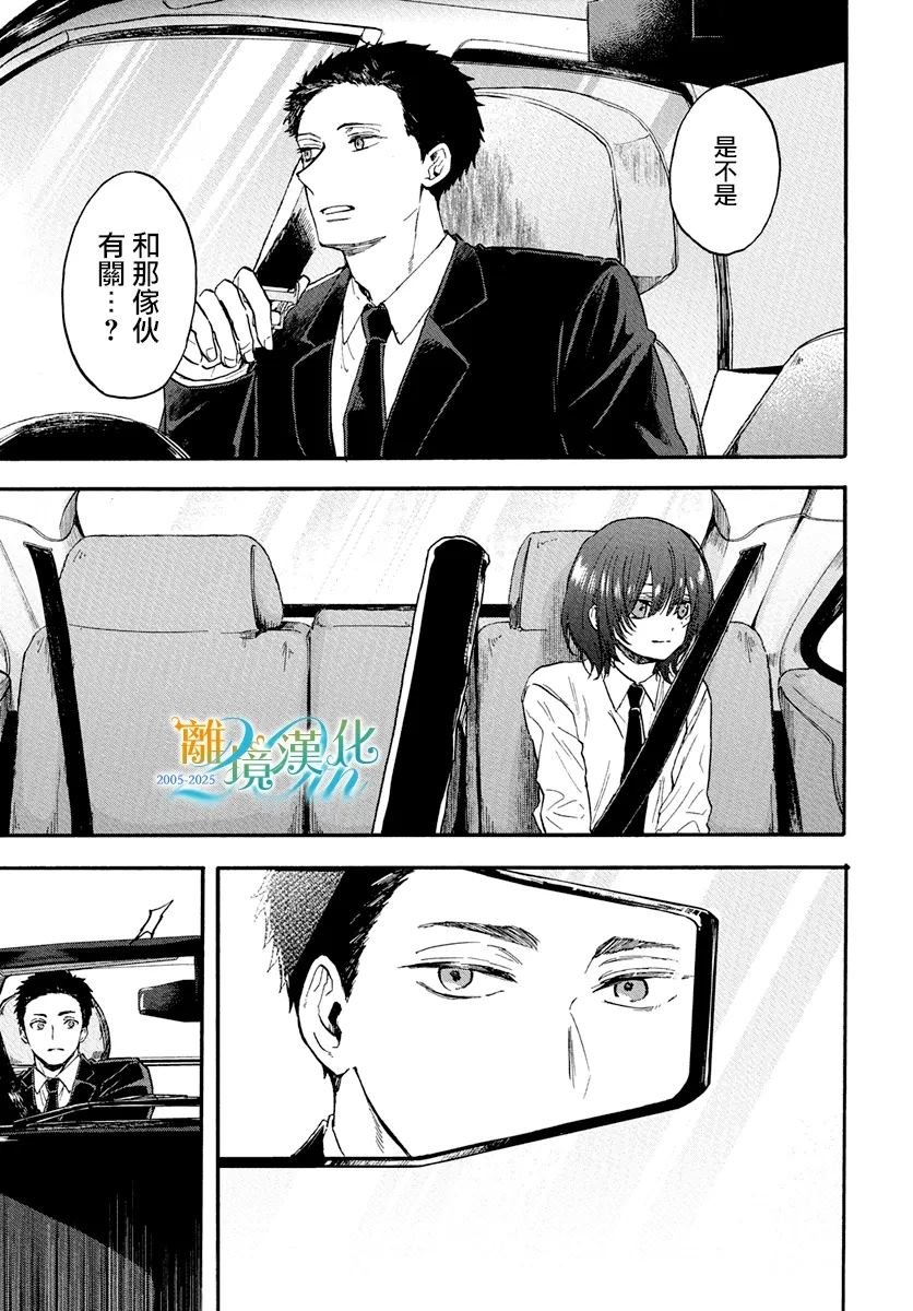 短篇03