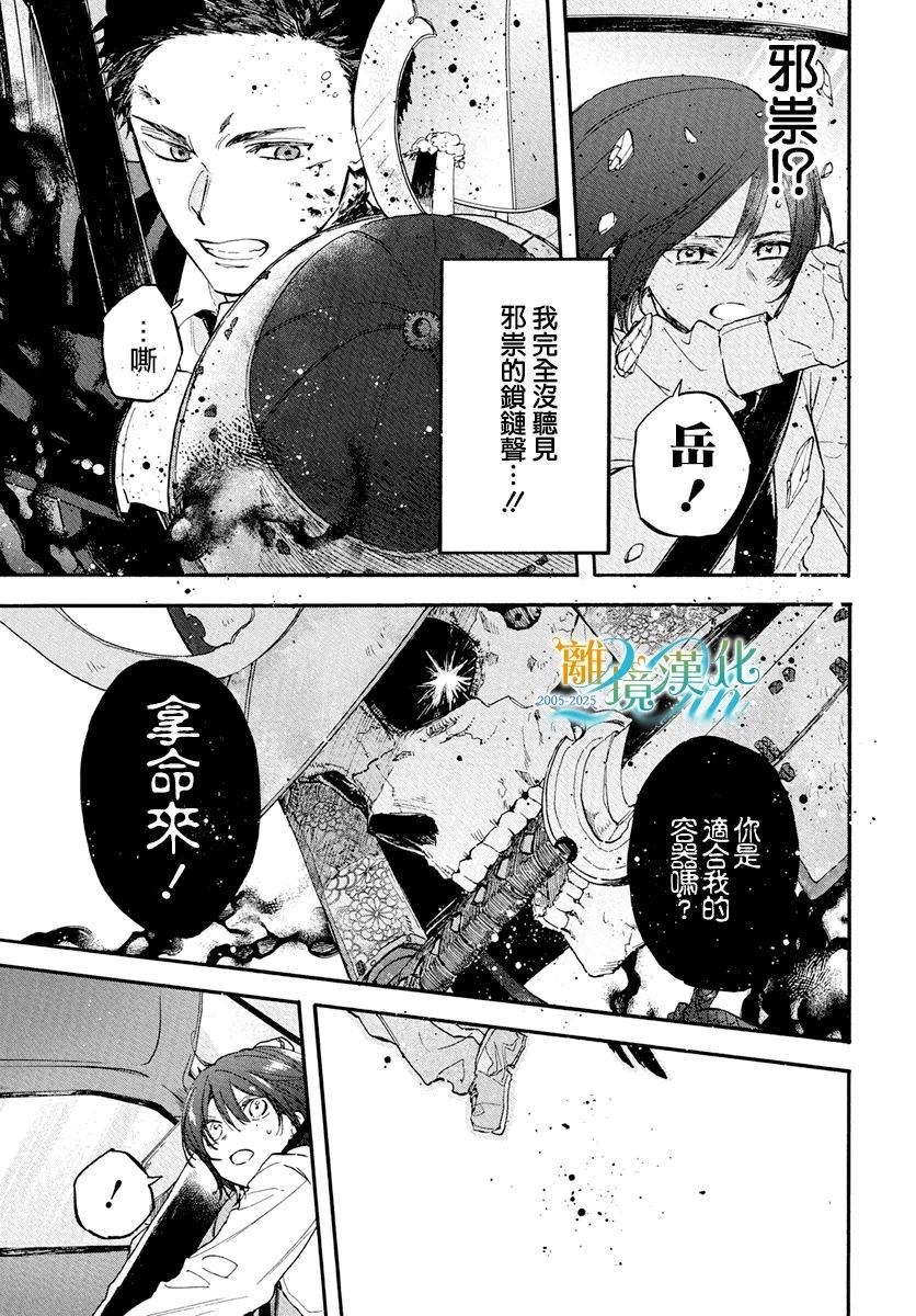 短篇03