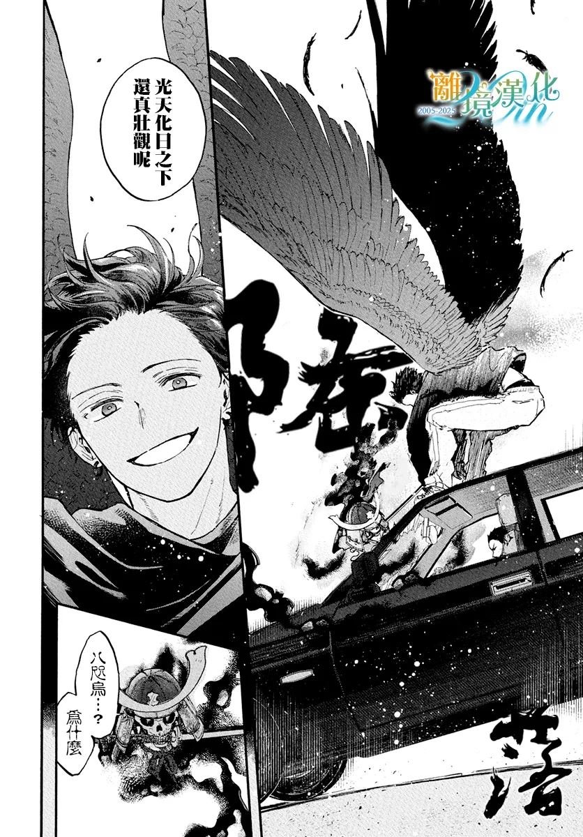 短篇03