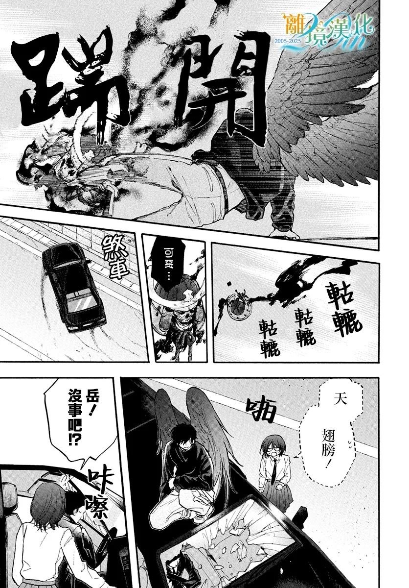 短篇03