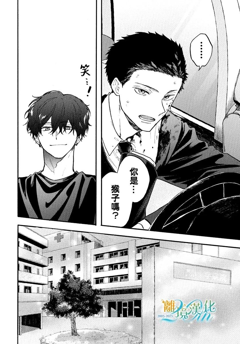 短篇03