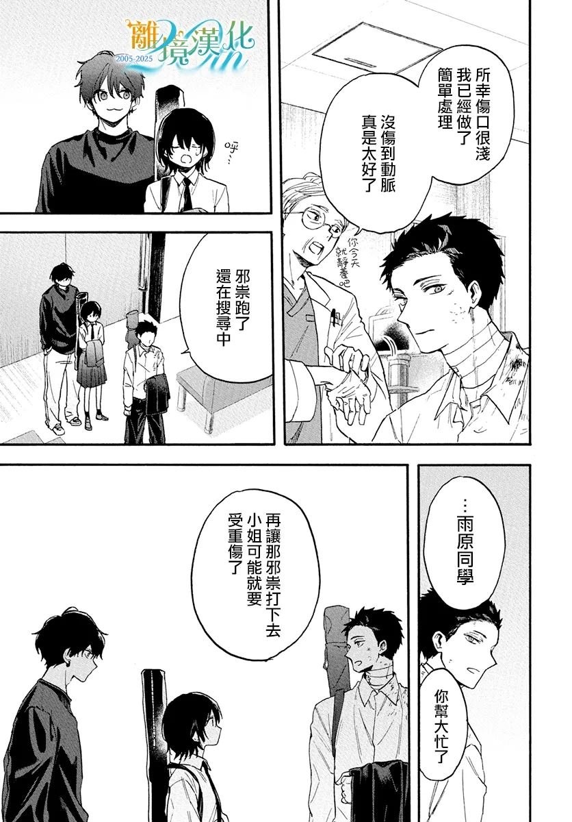 短篇03