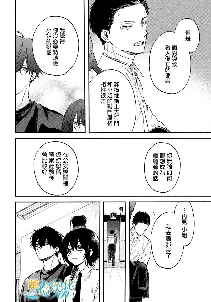 短篇03