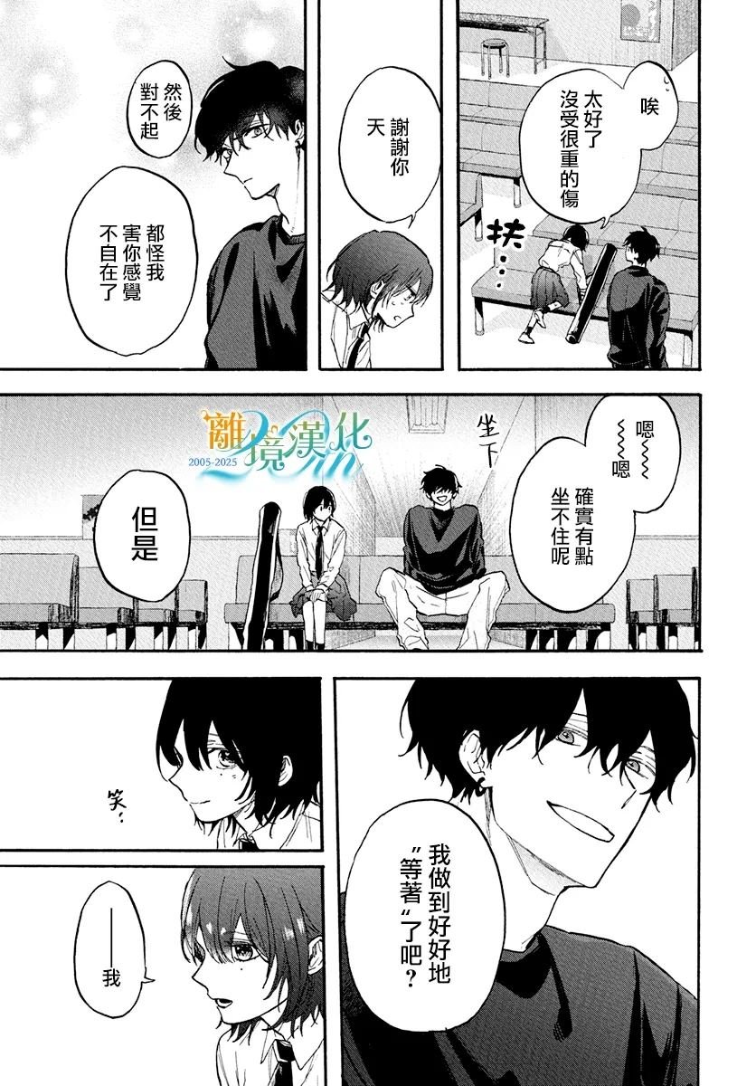 短篇03