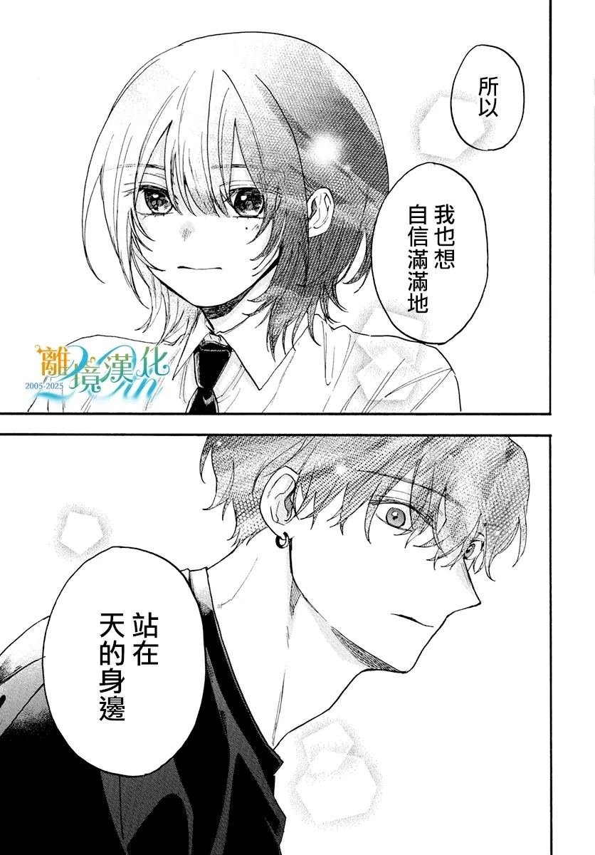 短篇03