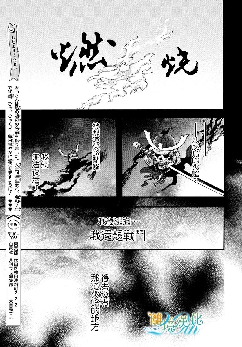 短篇03