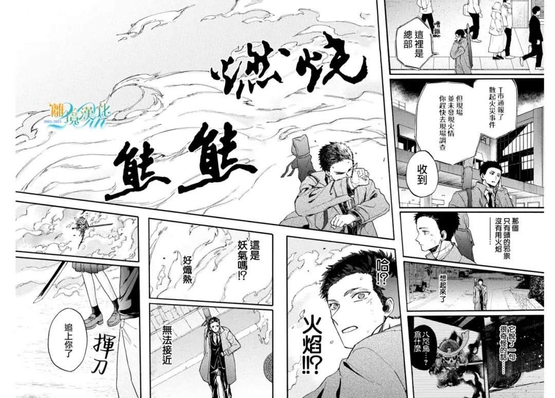 短篇03