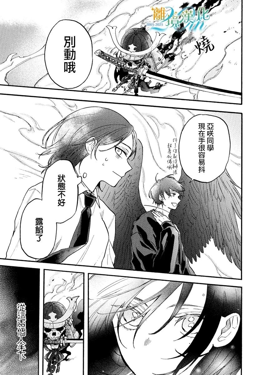 短篇03