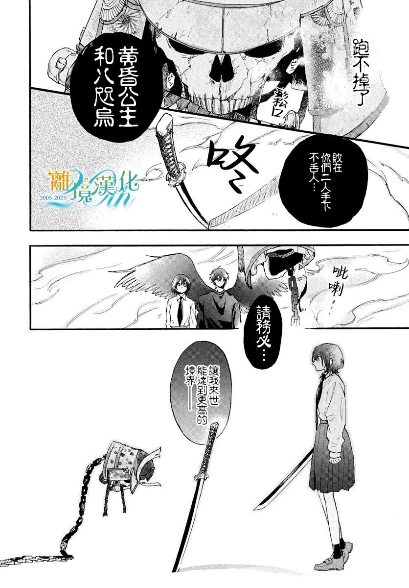 短篇03