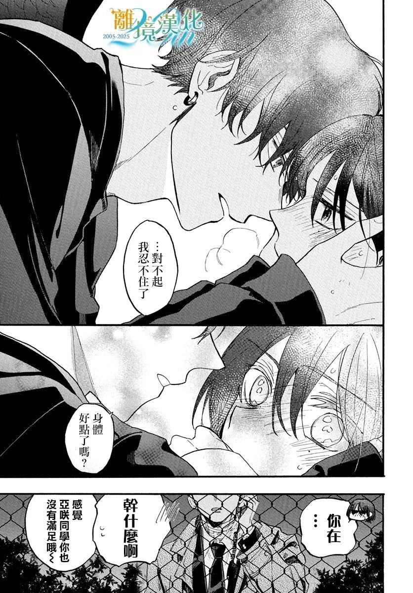短篇03