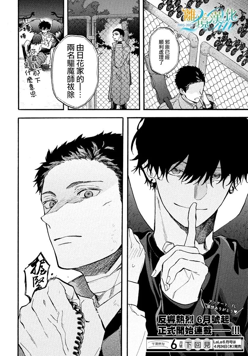 短篇03