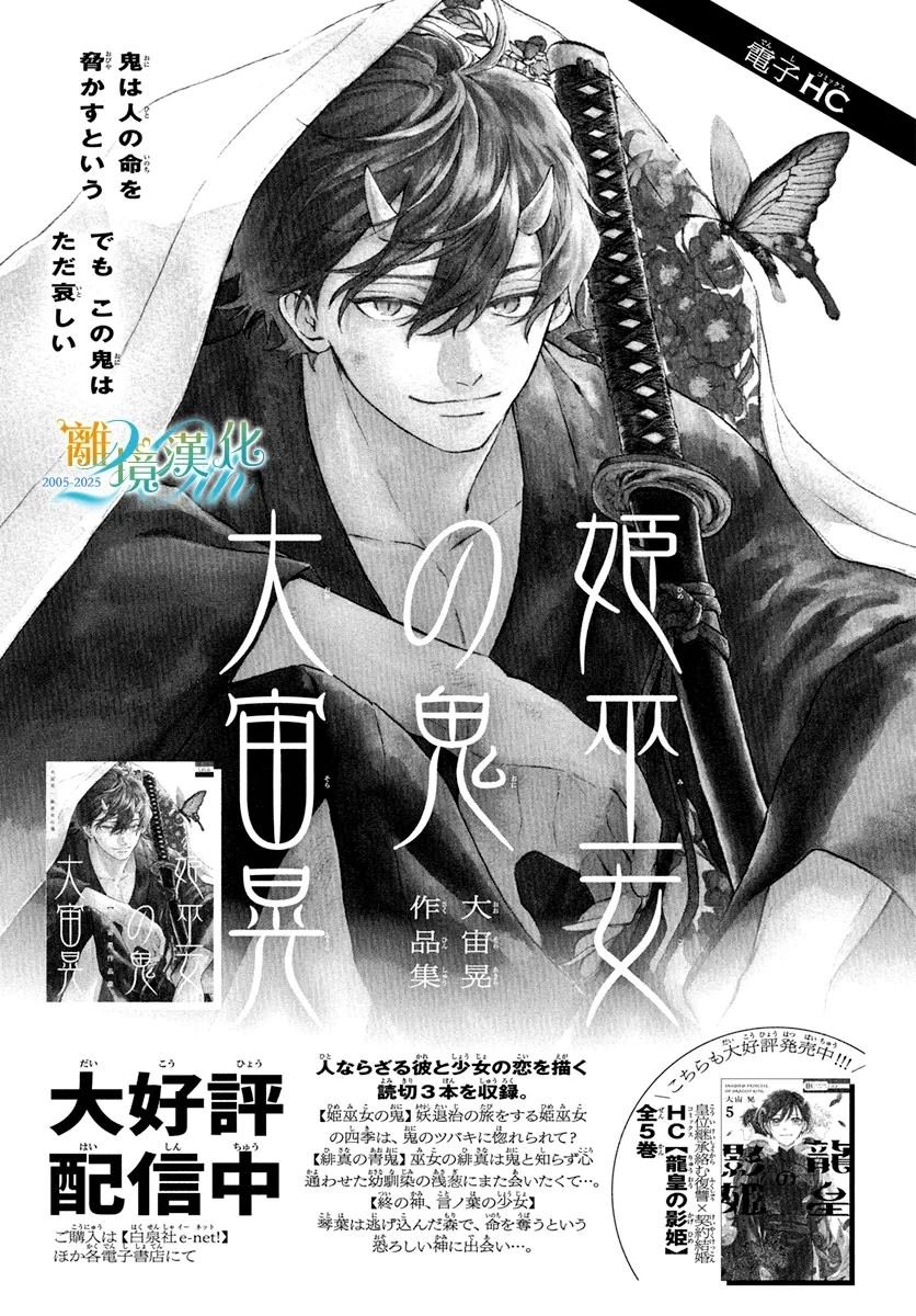 短篇03