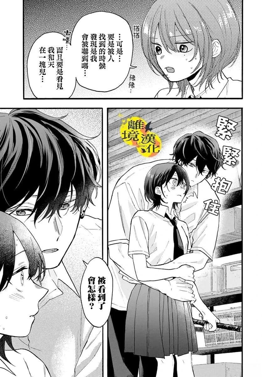 特别篇01