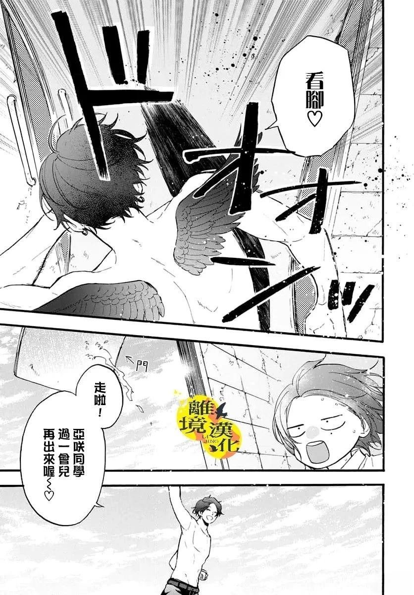 特别篇01