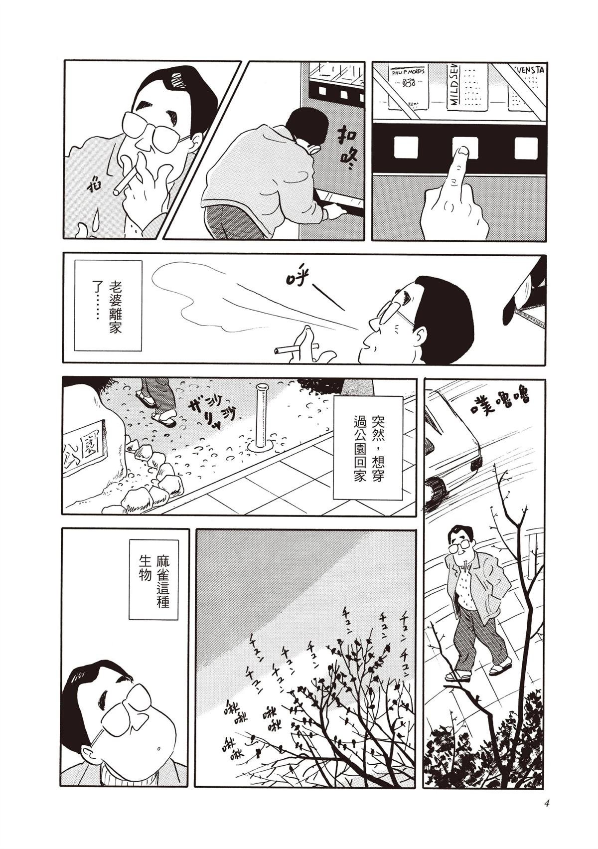 全一卷