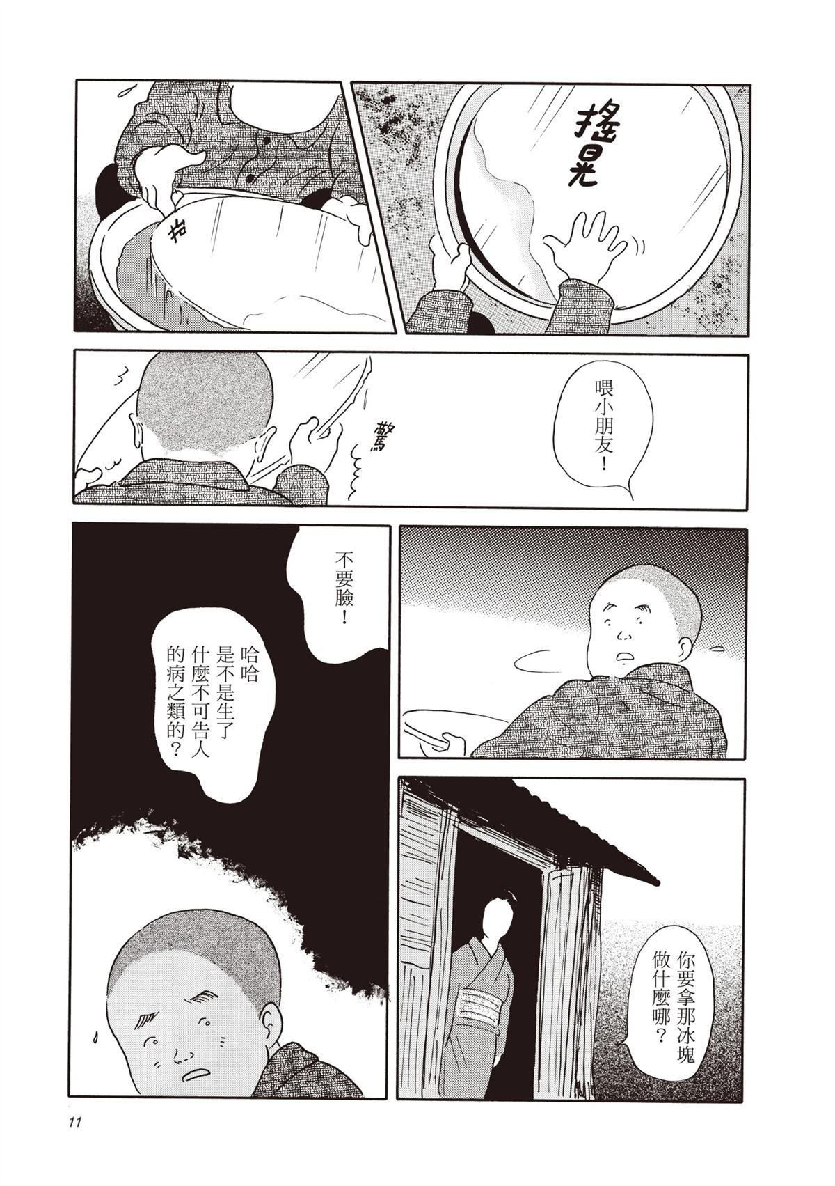 全一卷