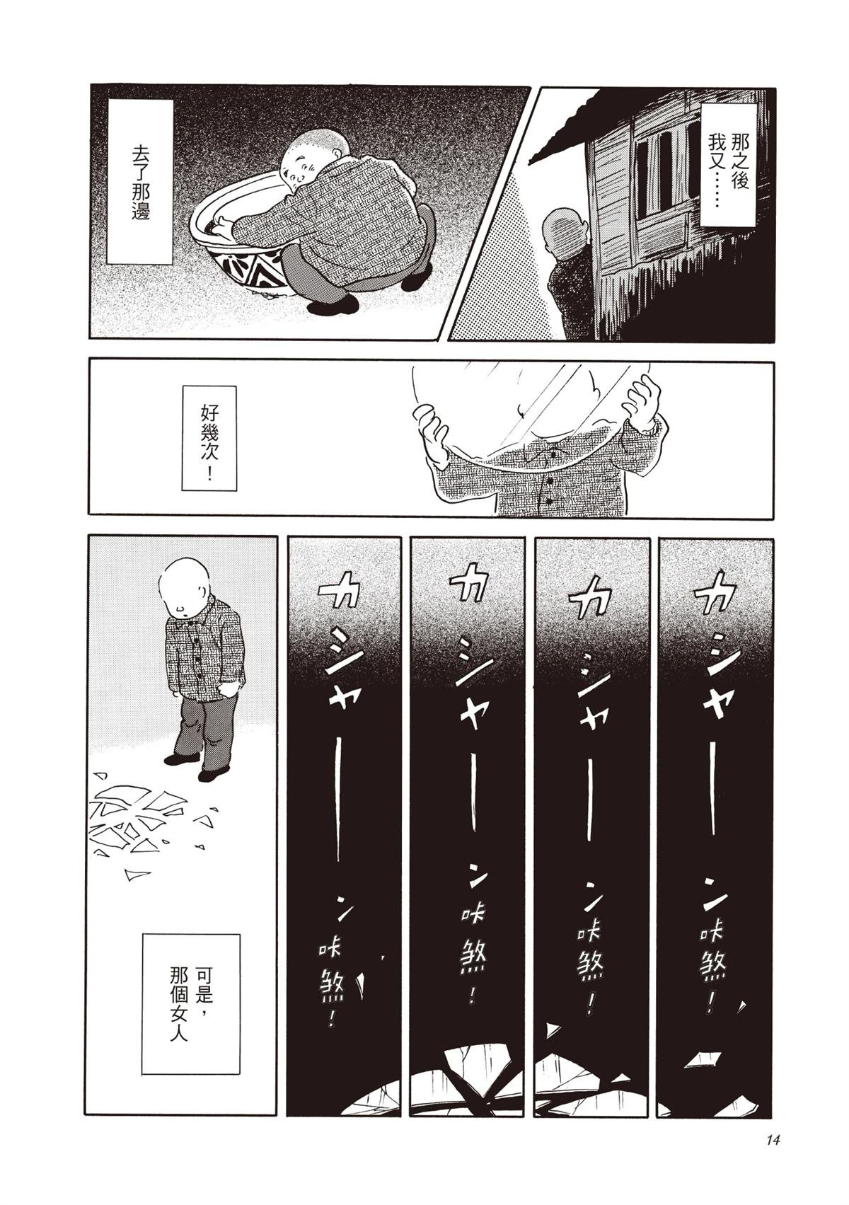 全一卷
