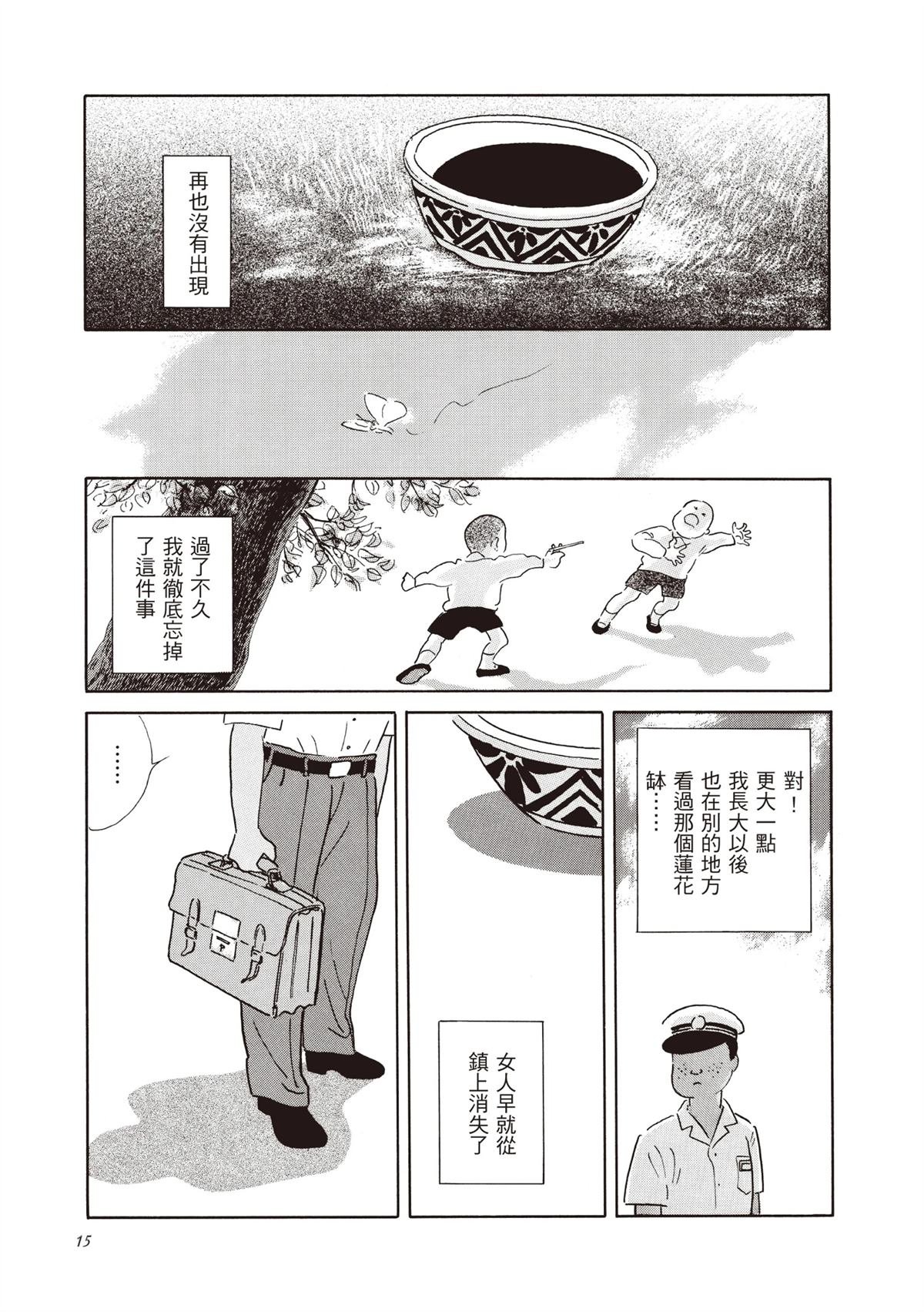 全一卷