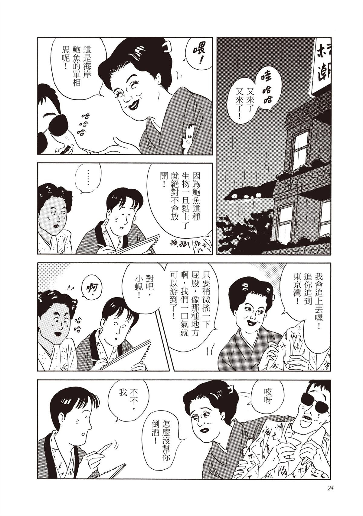 全一卷
