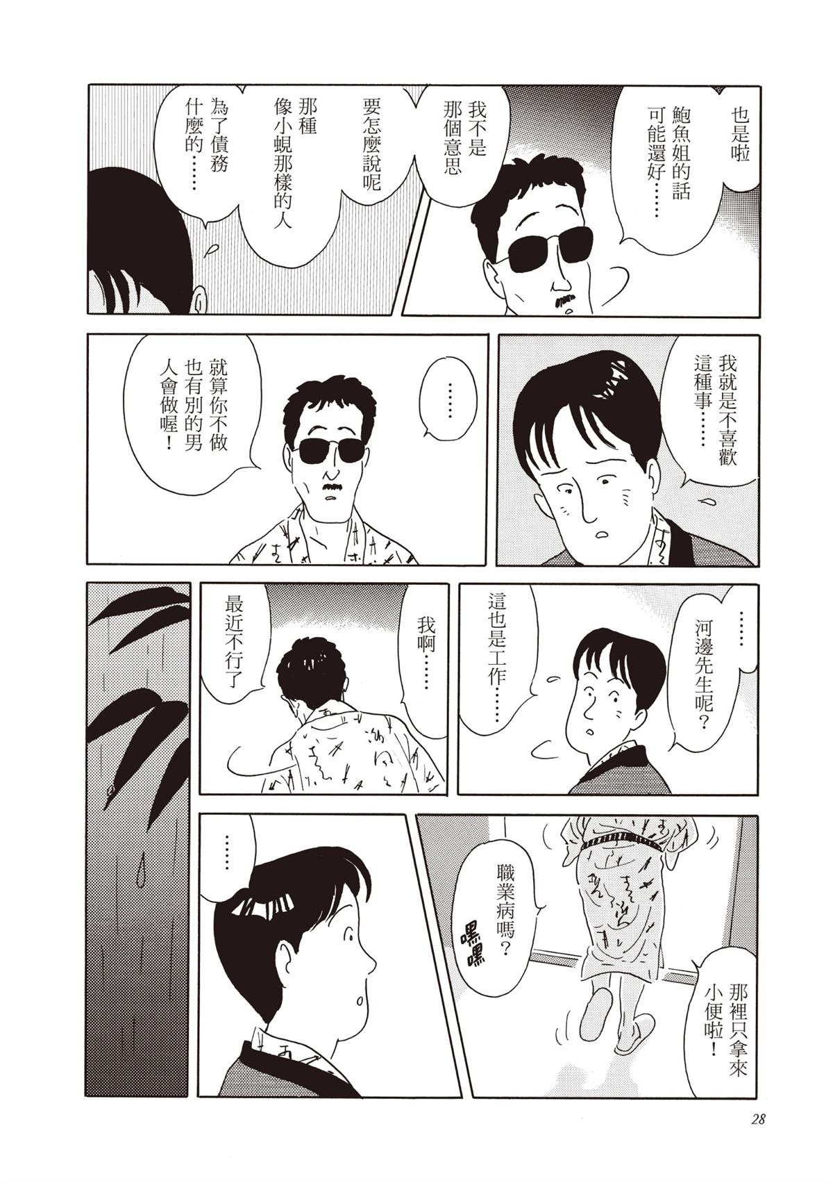 全一卷