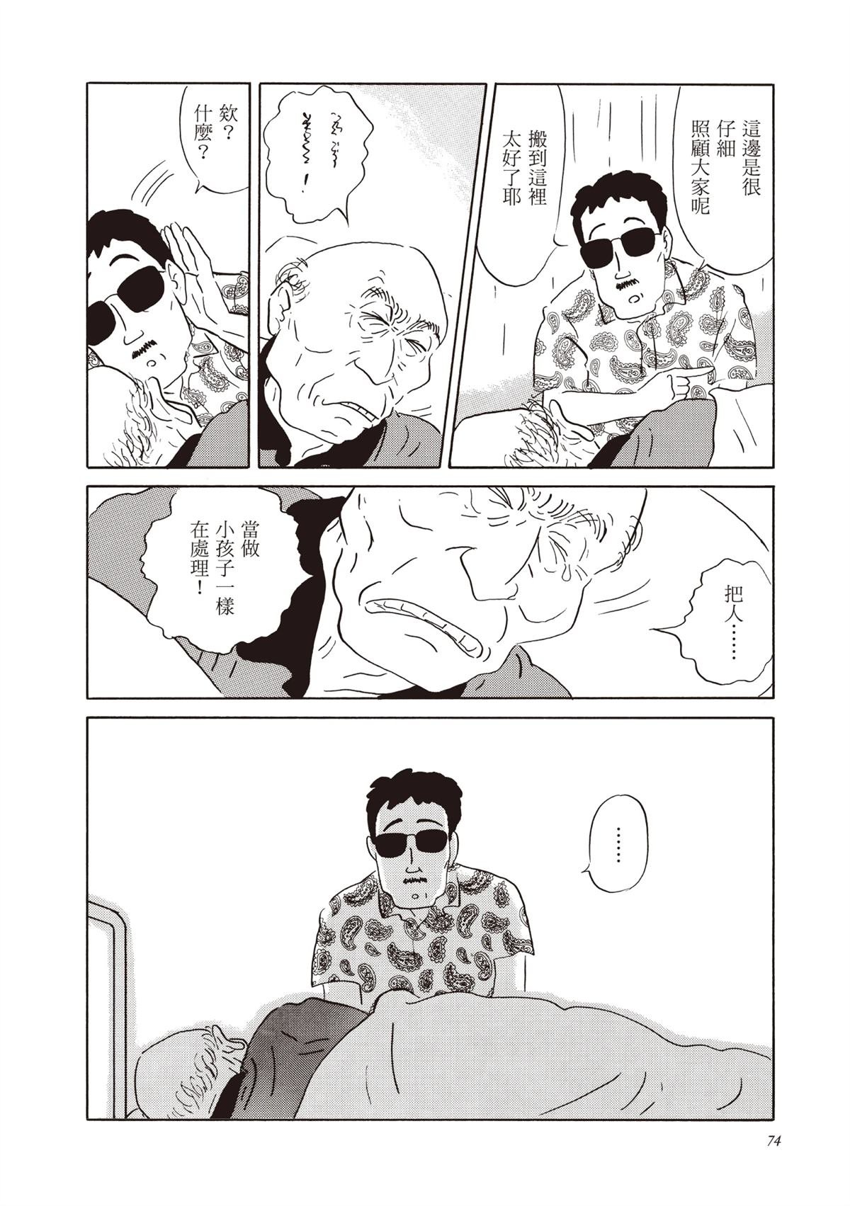 全一卷