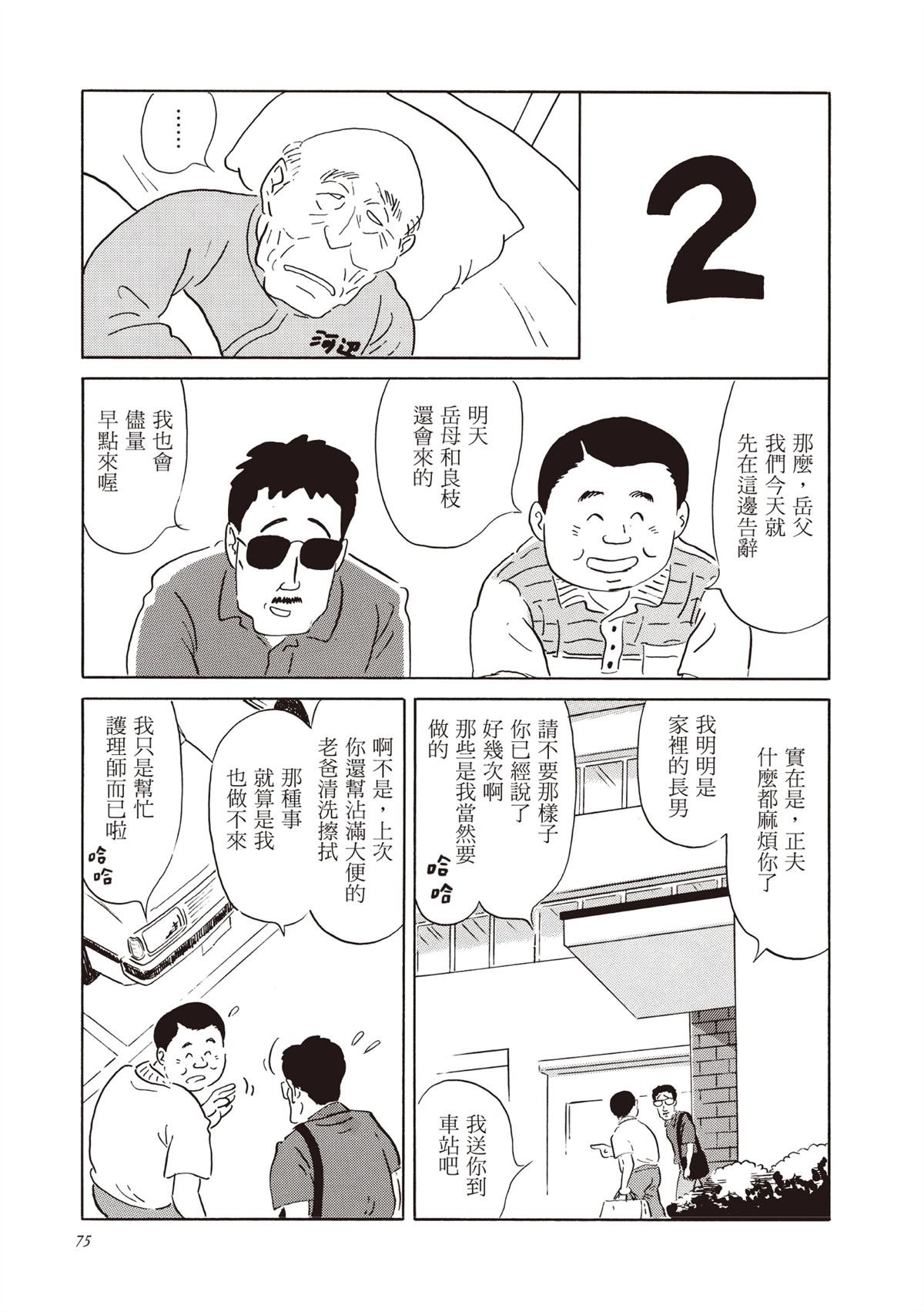 全一卷