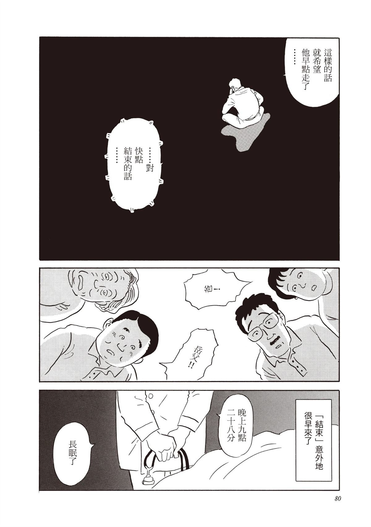 全一卷