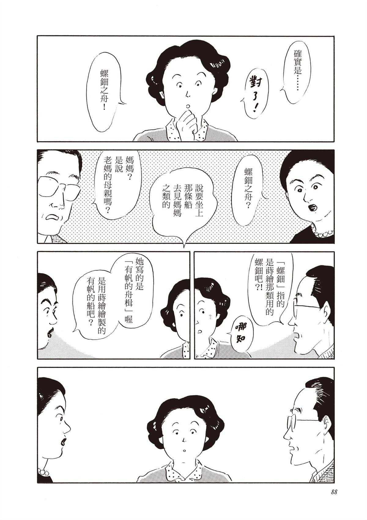 全一卷