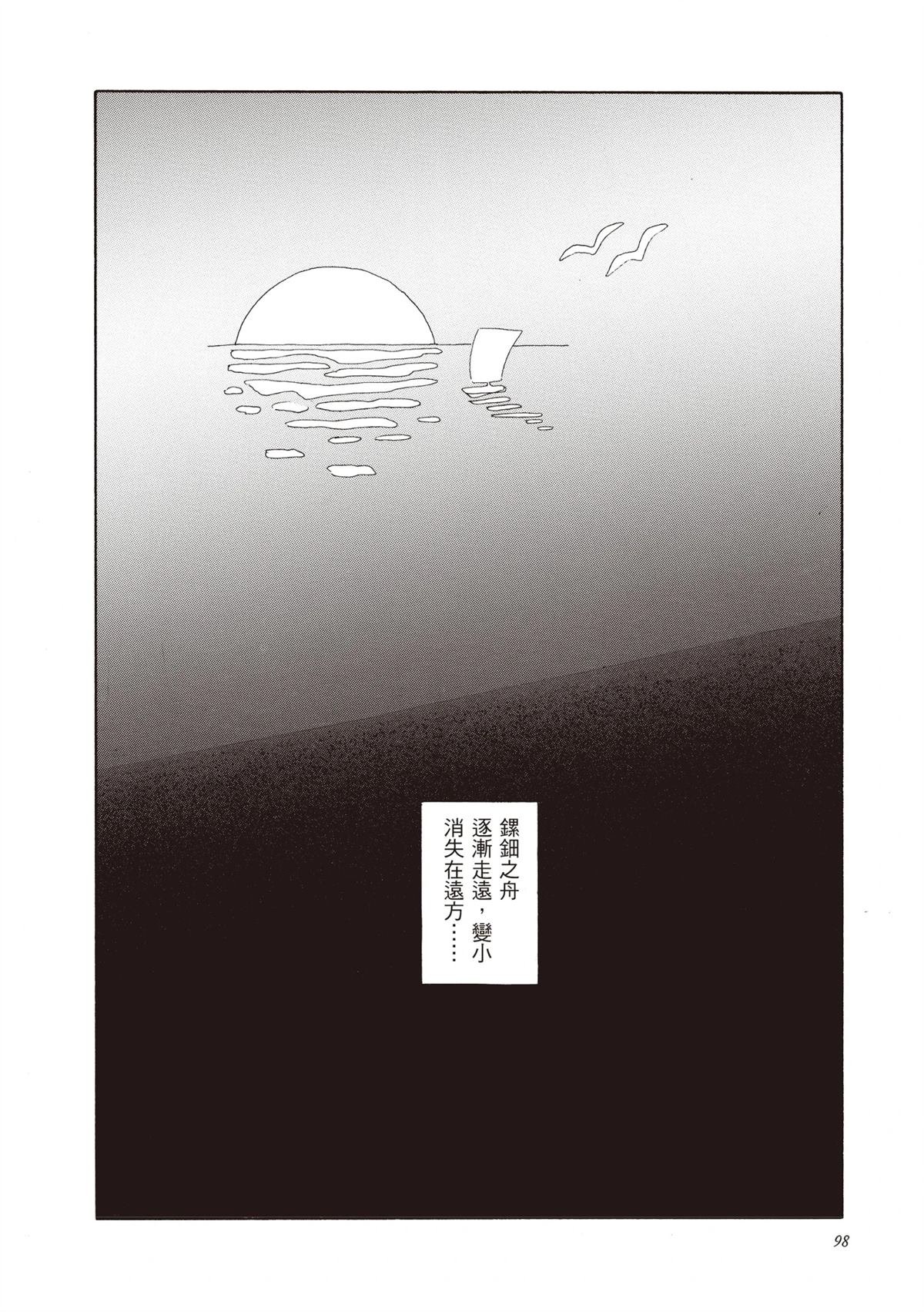全一卷