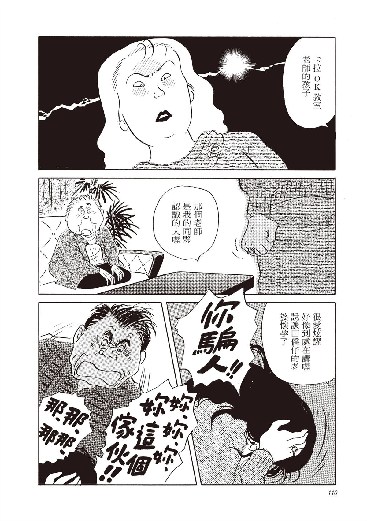 全一卷