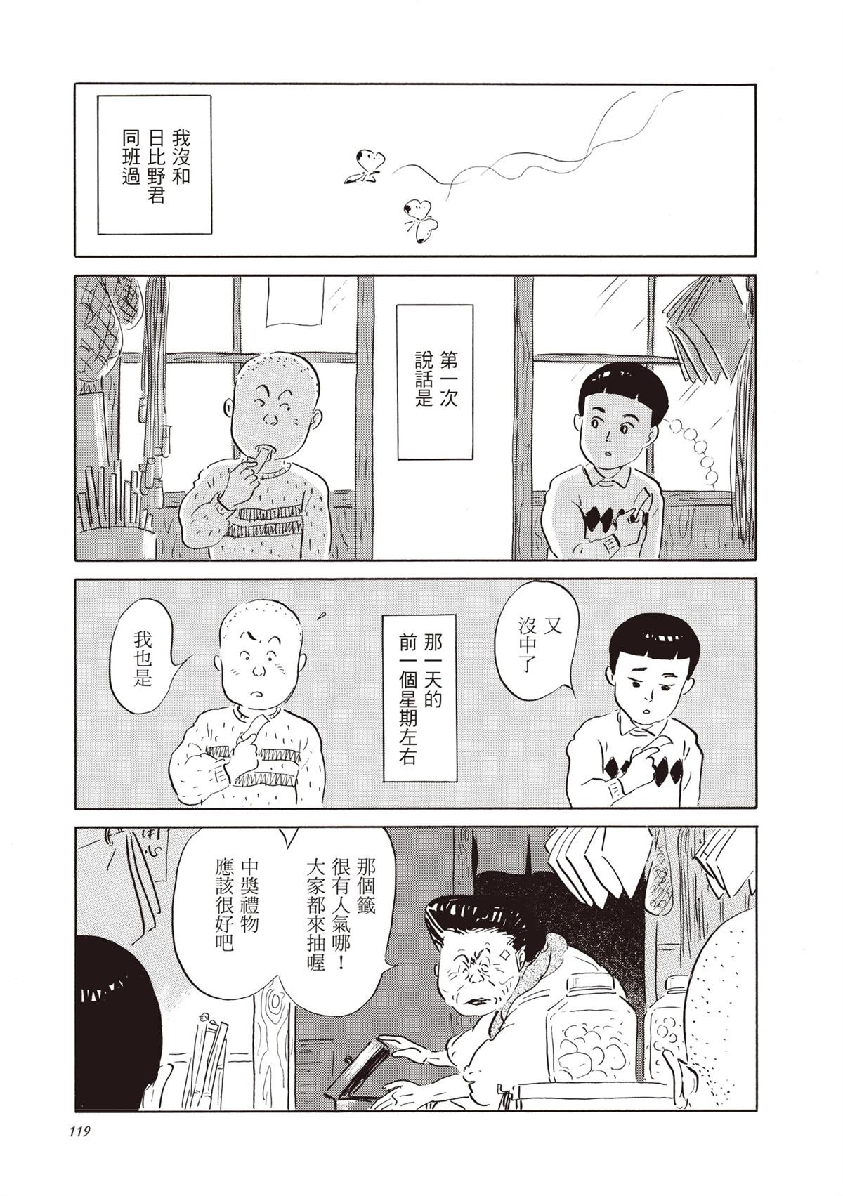全一卷