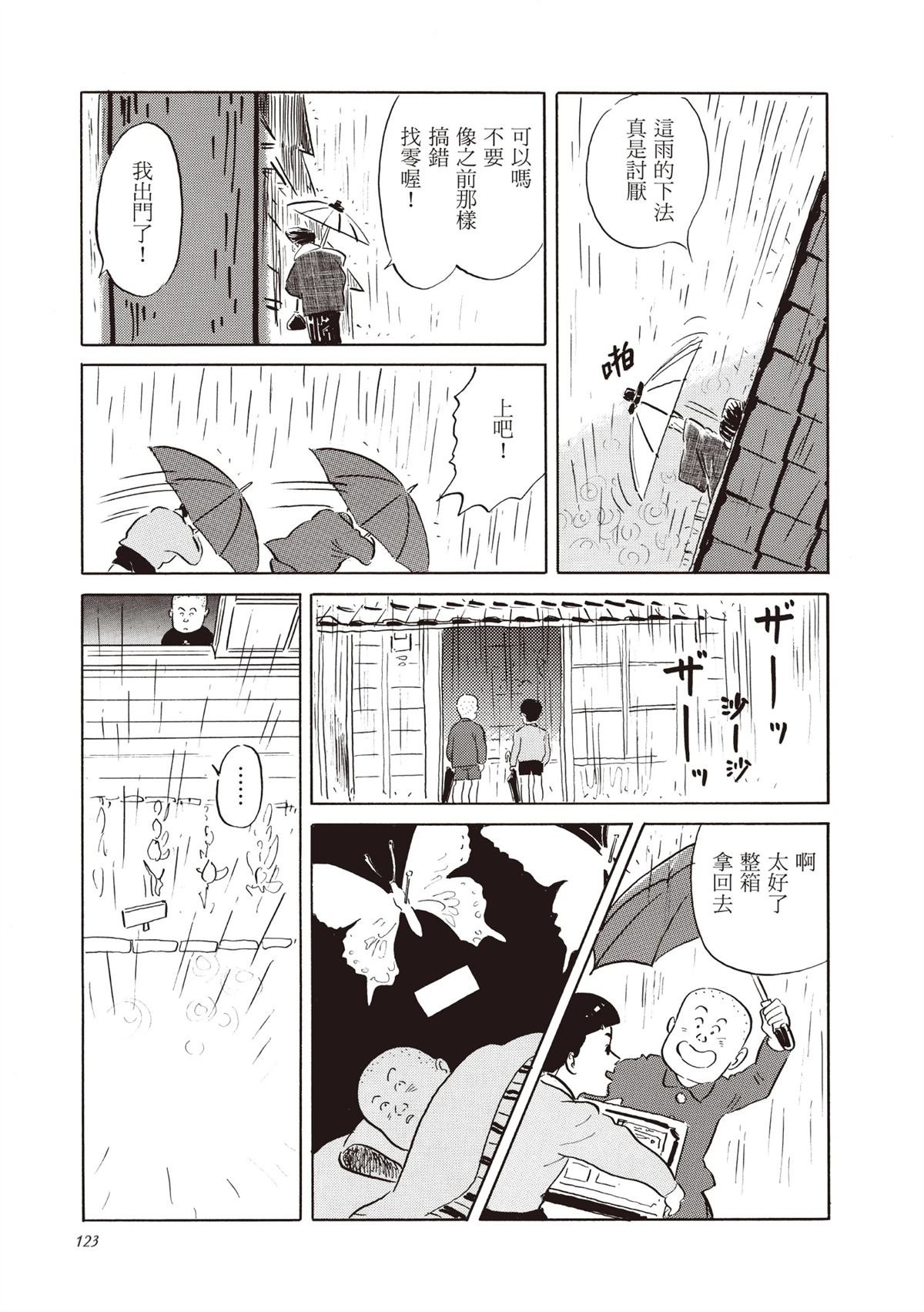 全一卷