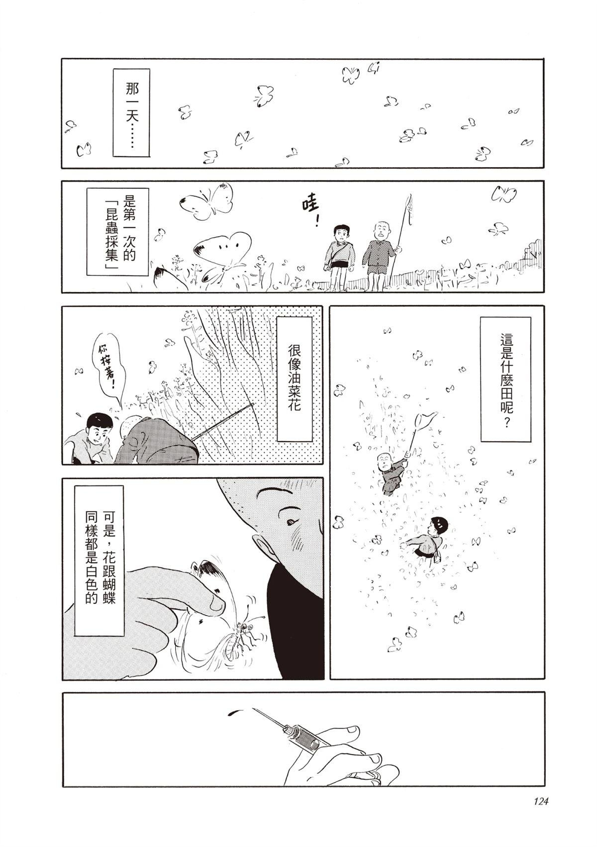 全一卷