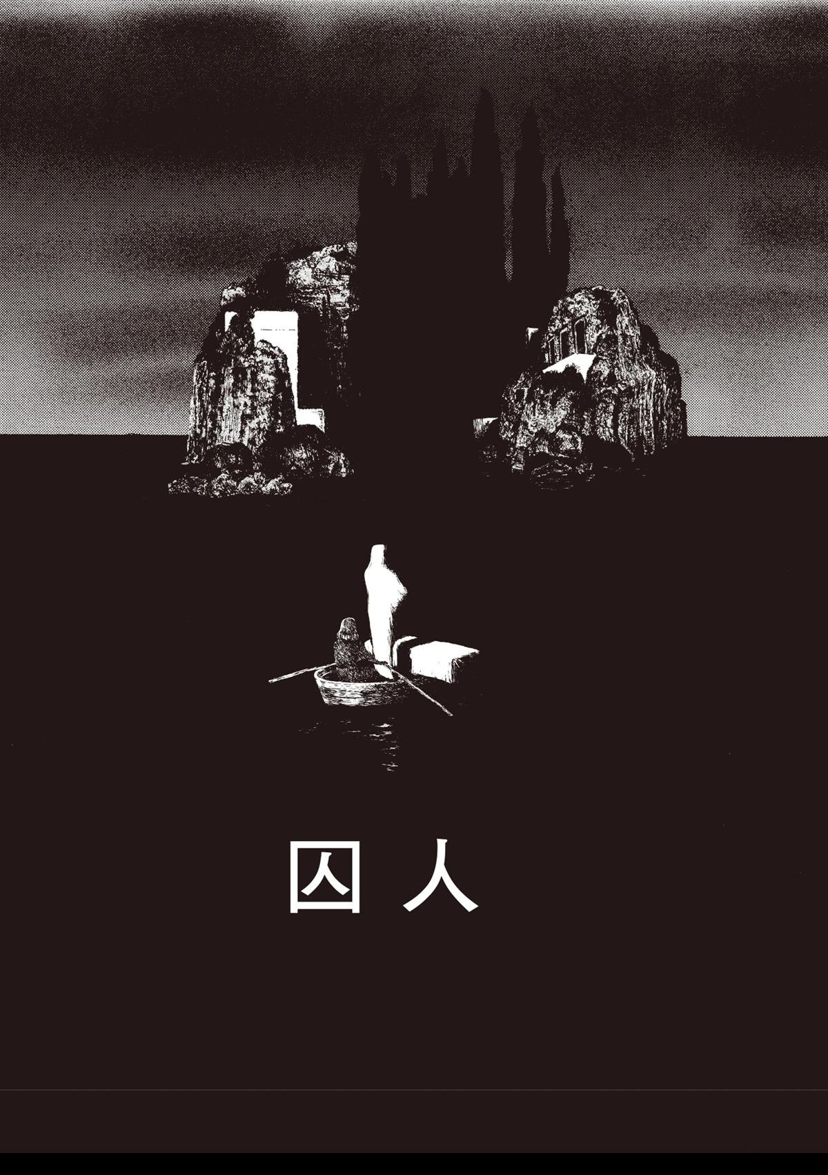 全一卷