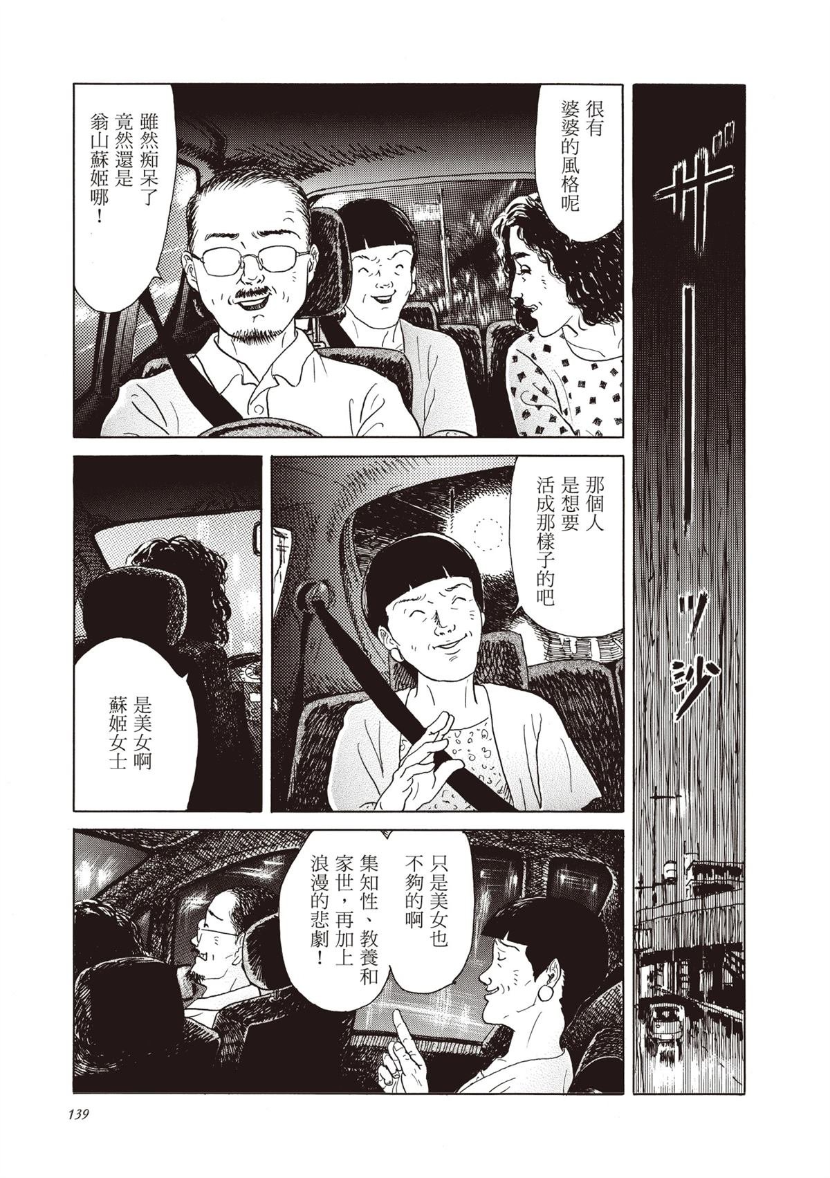 全一卷