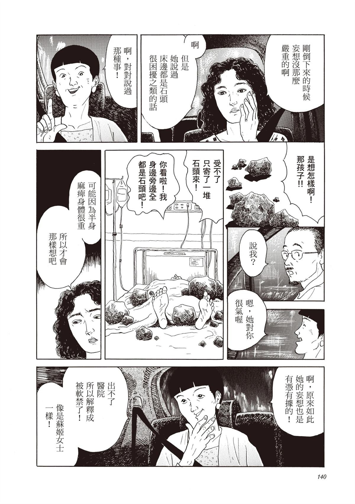 全一卷