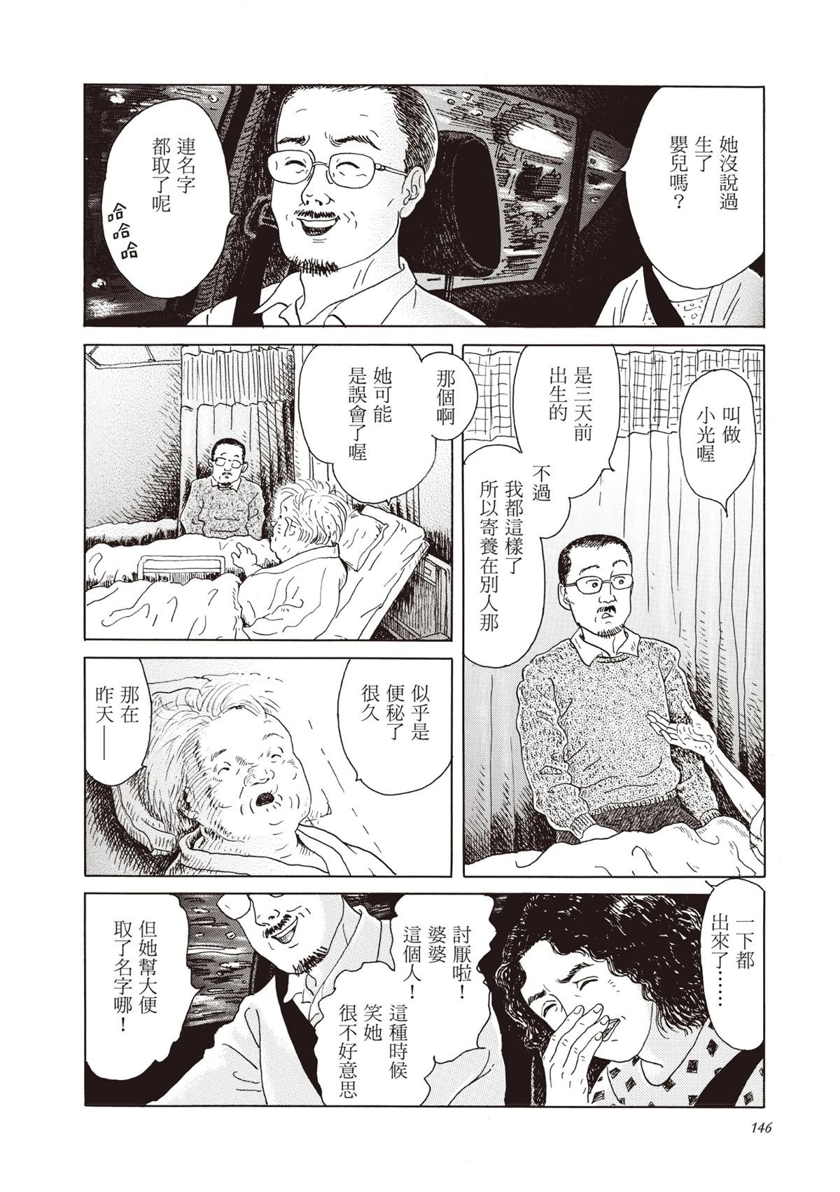 全一卷