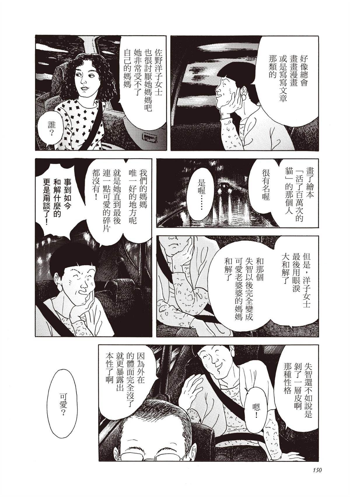 全一卷
