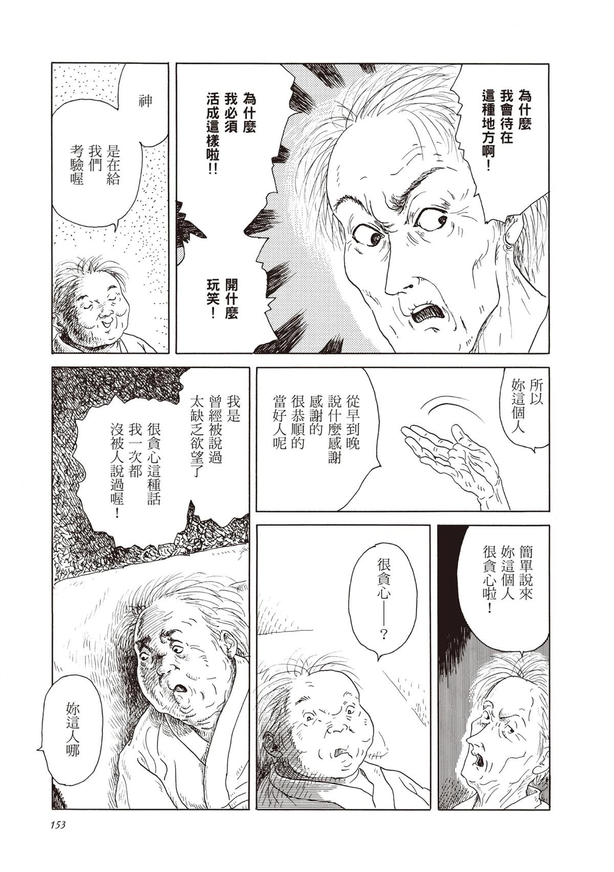 全一卷