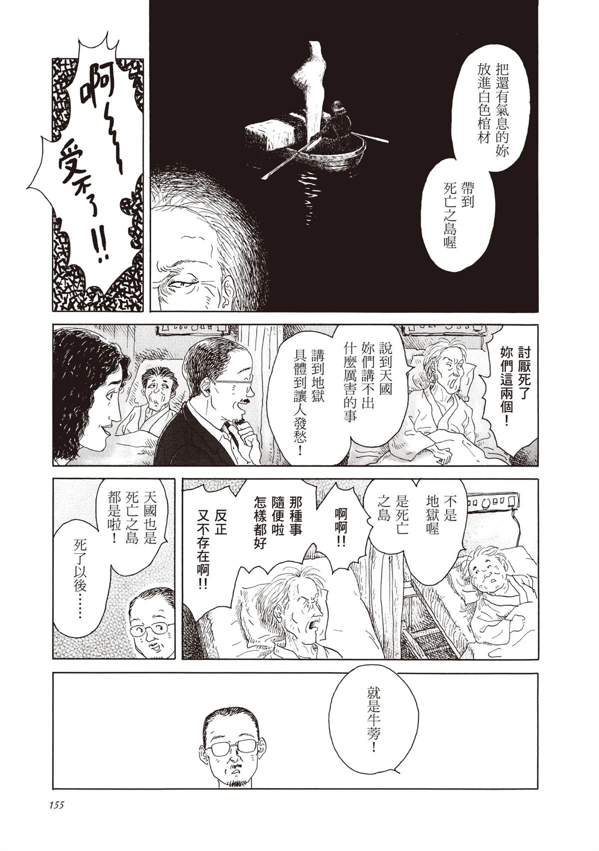 全一卷