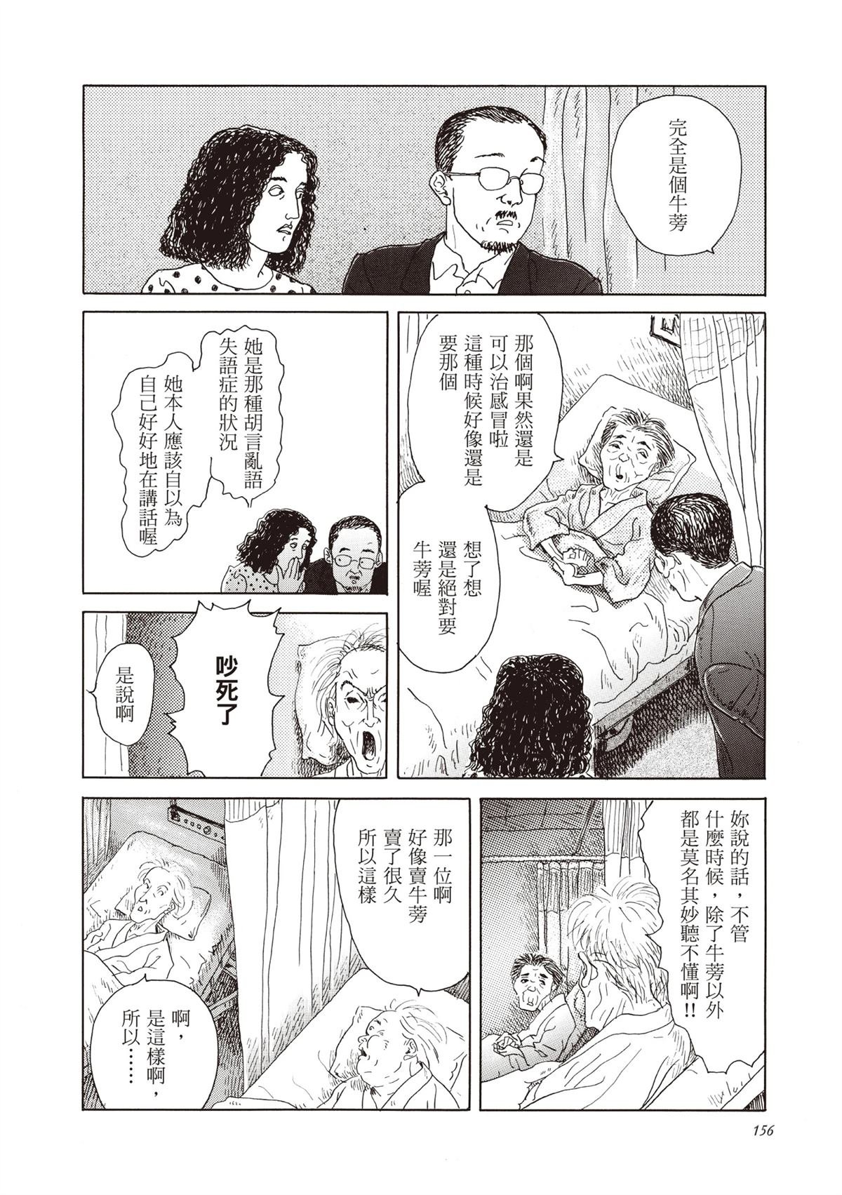 全一卷