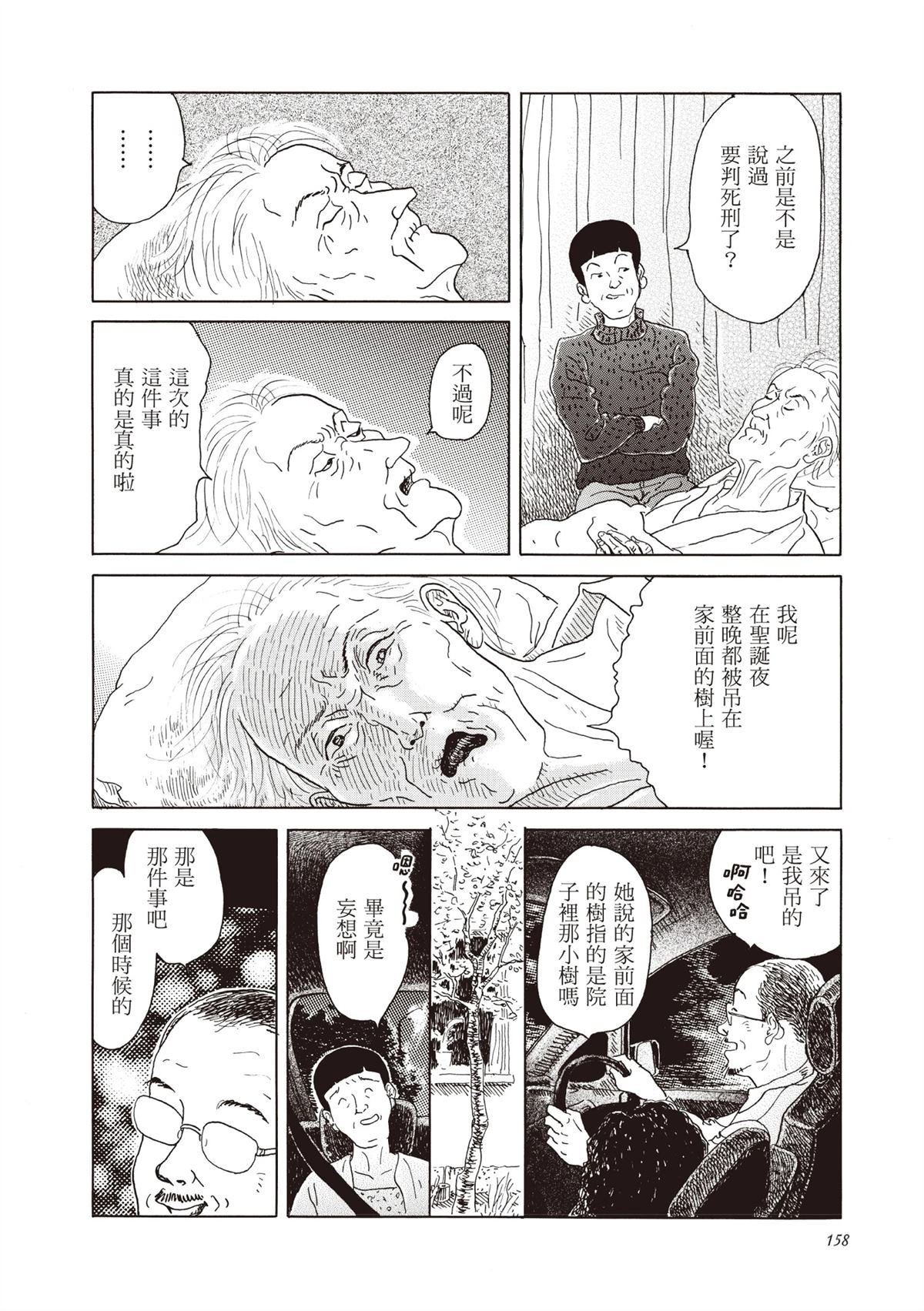 全一卷